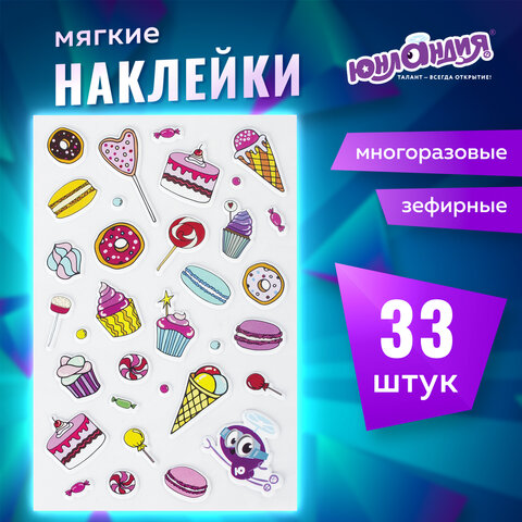 Наклейки зефирные "Сладости", многоразовые, 10х15 см, ЮНЛАНДИЯ, 661800 - Image 8