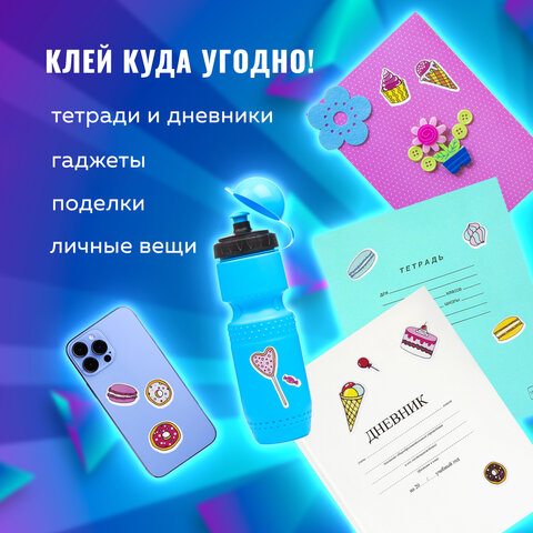 Наклейки зефирные "Сладости", многоразовые, 10х15 см, ЮНЛАНДИЯ, 661800 - Image 9