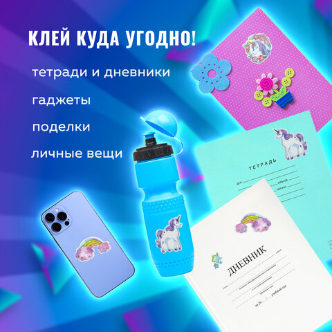 Наклейки гелевые "Единороги", многоразовые, с тиснением фольгой, 10х15 см, ЮНЛАНДИЯ, 661805 - Image 6