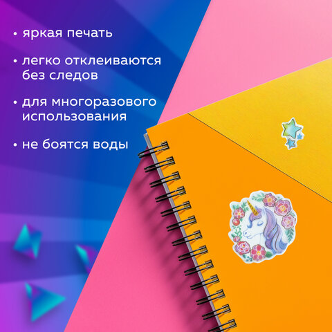 Наклейки гелевые "Единороги", многоразовые, с тиснением фольгой, 10х15 см, ЮНЛАНДИЯ, 661805 - Image 7