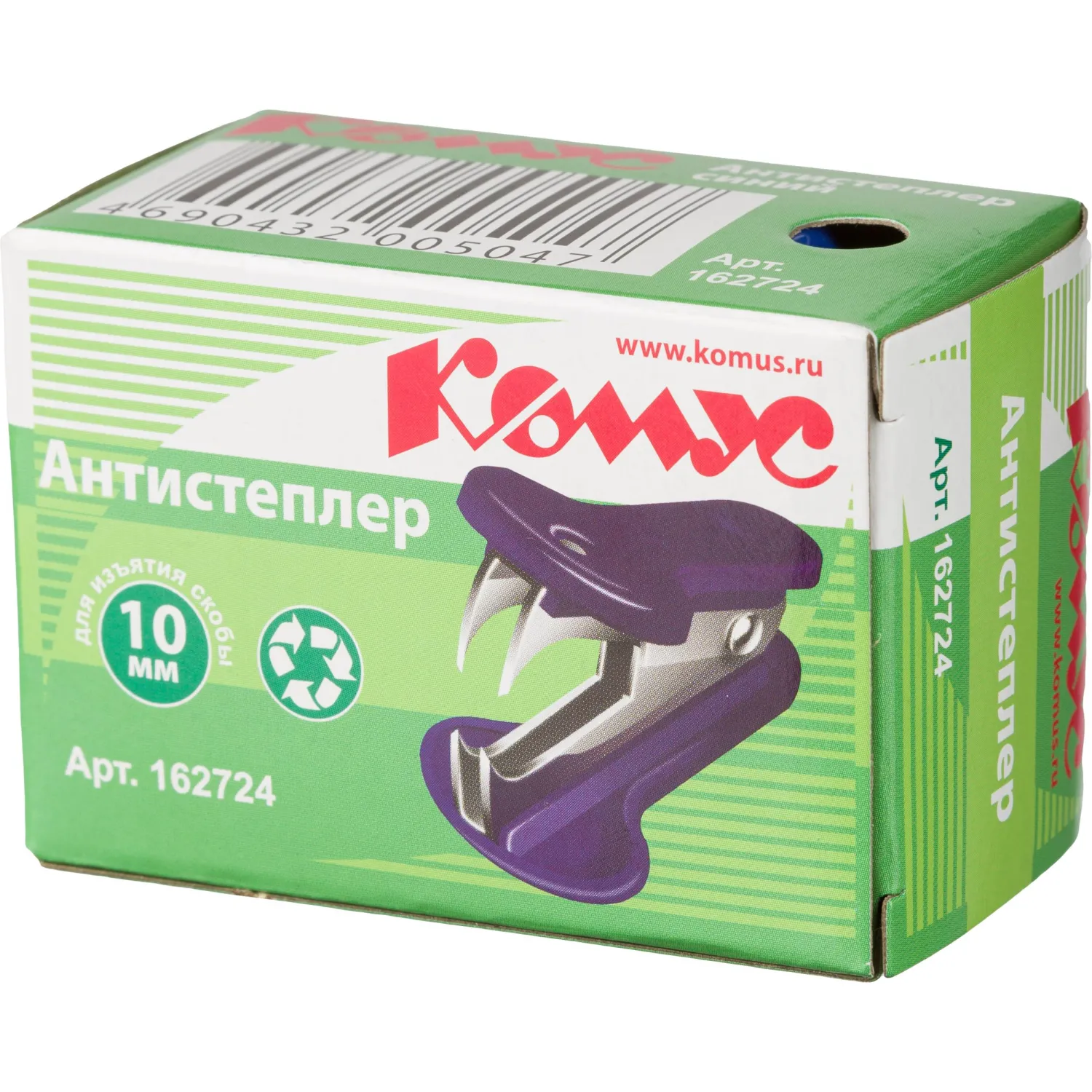 Антистеплер Комус для снятия скоб №10, №24/4, устройство удаления скобок - Image 6