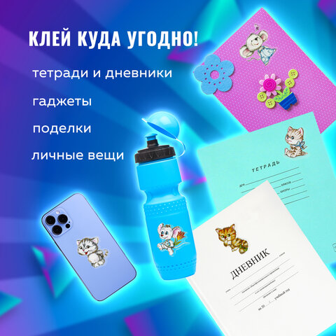 Наклейки гелевые "Кошки-мышки", многоразовые, с тиснением фольгой, 10х15 см, ЮНЛАНДИЯ, 661815 - Image 6