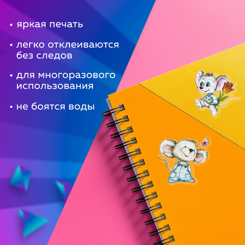Наклейки гелевые "Кошки-мышки", многоразовые, с тиснением фольгой, 10х15 см, ЮНЛАНДИЯ, 661815 - Image 7