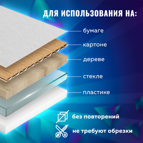 Наклейки гелевые "Кошки-мышки", многоразовые, с тиснением фольгой, 10х15 см, ЮНЛАНДИЯ, 661815 - Image 8