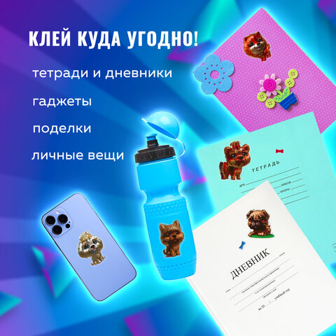 Наклейки гелевые "Собачки", многоразовые, с тиснением фольгой, 10х15 см, ЮНЛАНДИЯ, 661818 - Image 6