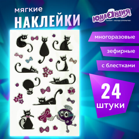 Наклейки зефирные "Кошки", многоразовые, с блестками, 10х15 см, ЮНЛАНДИЯ, 661825 - Image 5