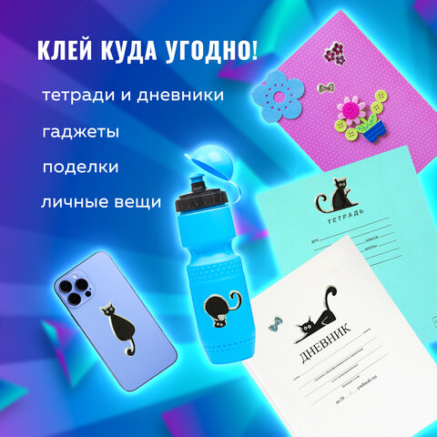 Наклейки зефирные "Кошки", многоразовые, с блестками, 10х15 см, ЮНЛАНДИЯ, 661825 - Image 6