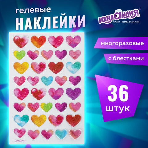 Наклейки гелевые "Сердца", многоразовые, с блестками, 10х15 см, ЮНЛАНДИЯ, 661830 - Image 5