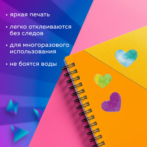 Наклейки гелевые "Сердца", многоразовые, с блестками, 10х15 см, ЮНЛАНДИЯ, 661830 - Image 7