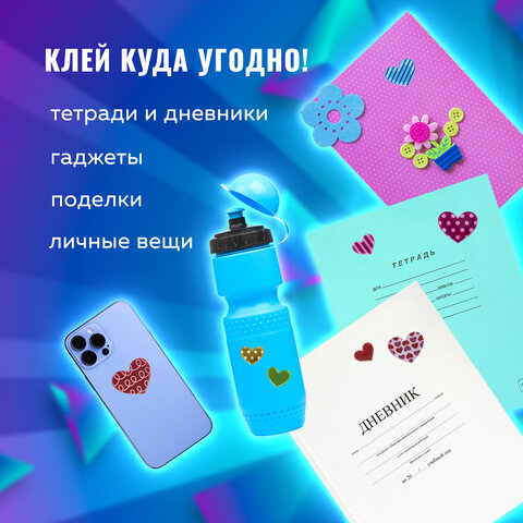 Наклейки объемные "Сердца", многоразовые, 10х15 см, ЮНЛАНДИЯ, 661832 - Image 8