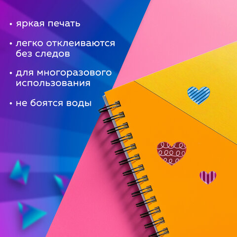 Наклейки объемные "Сердца", многоразовые, 10х15 см, ЮНЛАНДИЯ, 661832 - Image 9