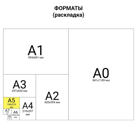 Наклейки виниловые "Сердца", многоразовые, голографические, 14х21 см, ЮНЛАНДИЯ, 661833 - Image 3