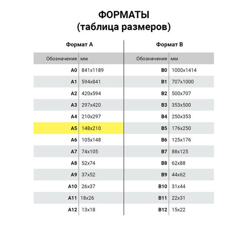 Наклейки виниловые "Сердца", многоразовые, голографические, 14х21 см, ЮНЛАНДИЯ, 661833 - Image 4