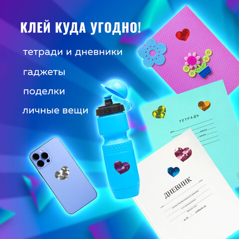 Наклейки виниловые "Сердца", многоразовые, голографические, 14х21 см, ЮНЛАНДИЯ, 661833 - Image 6