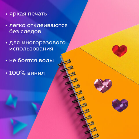 Наклейки виниловые "Сердца", многоразовые, голографические, 14х21 см, ЮНЛАНДИЯ, 661833 - Image 7