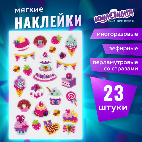Наклейки зефирные "Праздник", многоразовые, перламутровые со стразами, 10х15 см, ЮНЛАНДИЯ, 661838 - Image 5