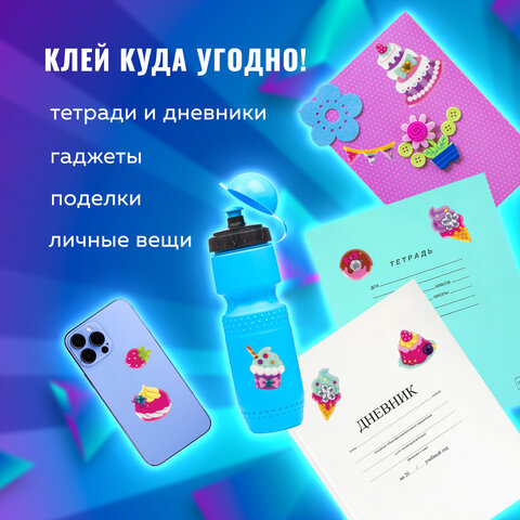 Наклейки зефирные "Праздник", многоразовые, перламутровые со стразами, 10х15 см, ЮНЛАНДИЯ, 661838 - Image 6