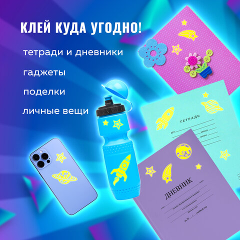 Наклейки флуоресцентные "Космос", светятся в темноте, 44 штуки, ассорти, 14х21 см, ЮНЛАНДИЯ, 662694 - Image 9