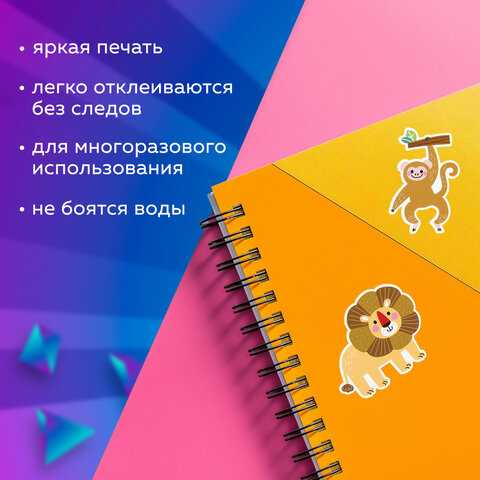 Наклейки обучающие тематические из EVA "Животные Африки", 20х40 см, многоразовые, ЮНЛАНДИЯ, 663770 - Image 12
