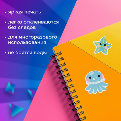 Наклейки обучающие тематические из EVA "Морские обитатели", 20х40 см, многоразовые, ЮНЛАНДИЯ, 663771 - Image 12