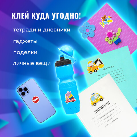 Наклейки обучающие тематические из EVA "Транспорт", 20х40 см, многоразовые, ЮНЛАНДИЯ, 663773 - Image 11