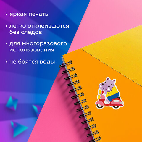 Наклейки обучающие тематические из EVA "Транспорт", 20х40 см, многоразовые, ЮНЛАНДИЯ, 663773 - Image 12