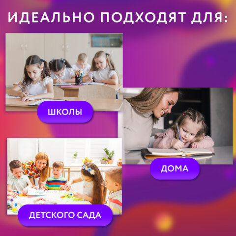 Наклейки бумажные поощрительные, АССОРТИ 280 наклеек, 16х10 см, глиттер, ЮНЛАНДИЯ, 665521 - Image 18
