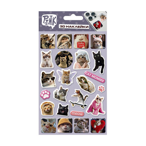 Наклейки эпоксидные АССОРТИ, 11х20 см, PINK - Image 4