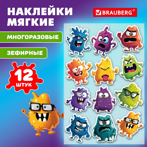 Наклейки зефирные кросс-серия "МОНСТРИКИ", BRAUBERG, многоразовые, 10х15 см, 666055 - Image 2