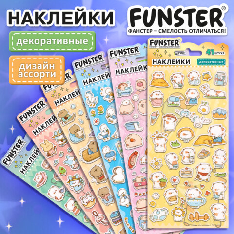 Наклейки декоративные "Милые животные", 17,5х9 см, ассорти 6 видов, FUNSTER (ФАНСТЕР), 6666081 - Image 14
