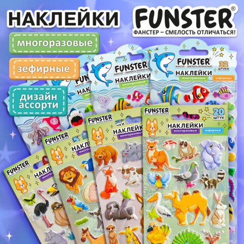 Наклейки зефирные "Животный мир", 19х9,5 см, ассорти 8 видов, FUNSTER (ФАНСТЕР), 666089 - Image 18