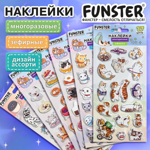 Наклейки зефирные "Котики", 18х9,5 см, ассорти 6 видов, FUNSTER (ФАНСТЕР), 666092 - Image 14