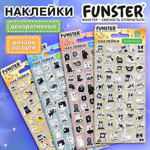 Наклейки декоративные "Забавные зверята", 17,5х9 см, ассорти 4 вида, FUNSTER (ФАНСТЕР), 666097 - Image 10