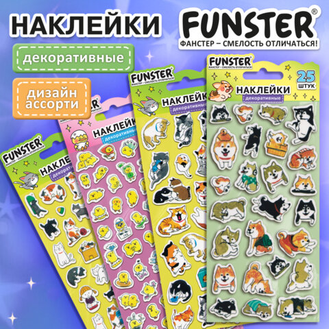 Наклейки декоративные "Настроение", 17,5х9 см, ассорти 4 вида, FUNSTER (ФАНСТЕР), 666098 - Image 10