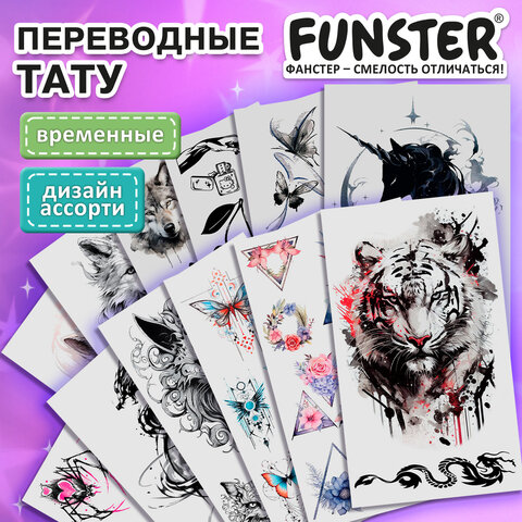 Наклейки-тату переводные "Разные", 20,5х10 см, ассорти 12 видов, FUNSTER (ФАНСТЕР), 666102 - Image 26