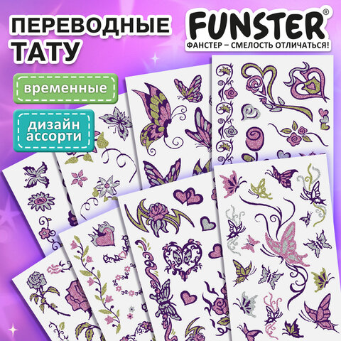 Наклейки-тату переводные "Блестящие", 15,5х9,5 см, ассорти 8 видов, FUNSTER (ФАНСТЕР), 666107 - Image 18
