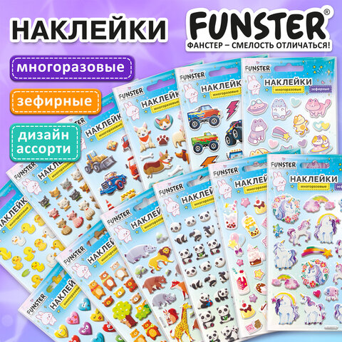 Наклейки объемные зефирные 15х10 см, ассорти 12 видов, FUNSTER (ФАНСТЕР), 666675 - Image 14