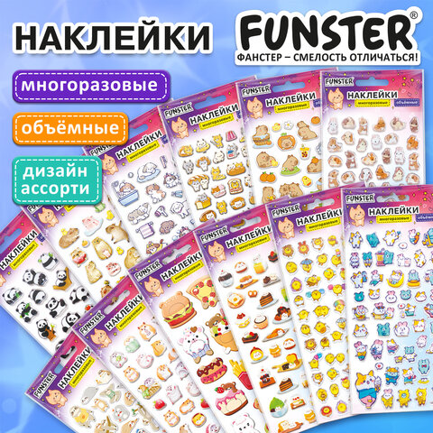 Наклейки объемные зефирные и гелевые 17,5х9,5 см, ассорти 12 видов, FUNSTER (ФАНСТЕР), 666677 - Image 14