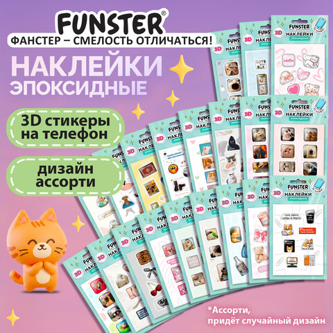 Наклейки эпоксидные, 3D-стикеры на телефон, "ЛОВИ ВАЙБ", 10х15 см, ассорти, FUNSTER (ФАНСТЕР), 667811 - Image 22