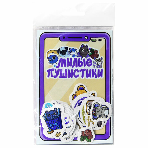 Набор наклеек для телефона, ассорти, 50 наклеек, 100х150 мм, ПП - Image 9