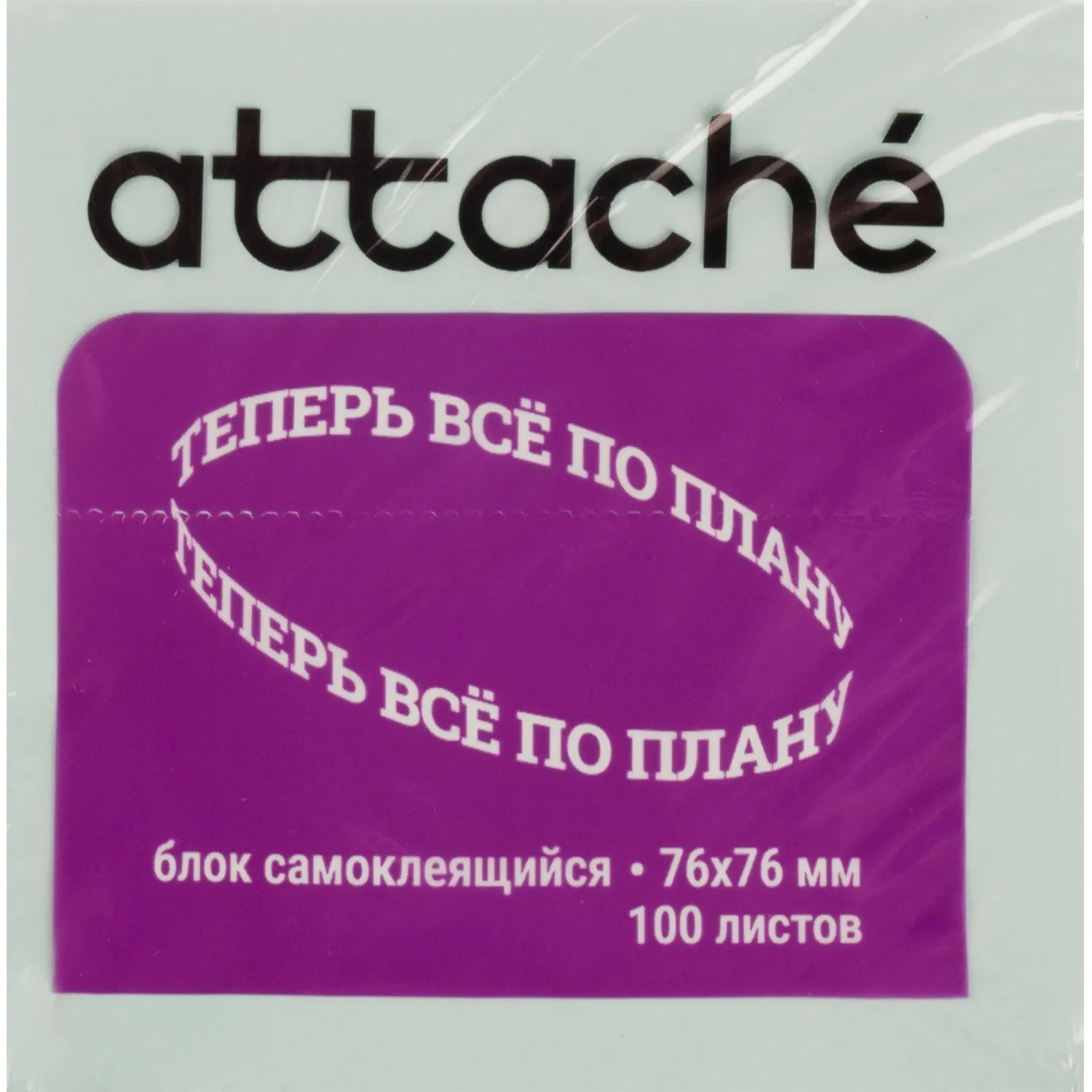 Стикеры Attache 76×76 мм пастельный голубой 100 листов (без следов клея) - Image 3
