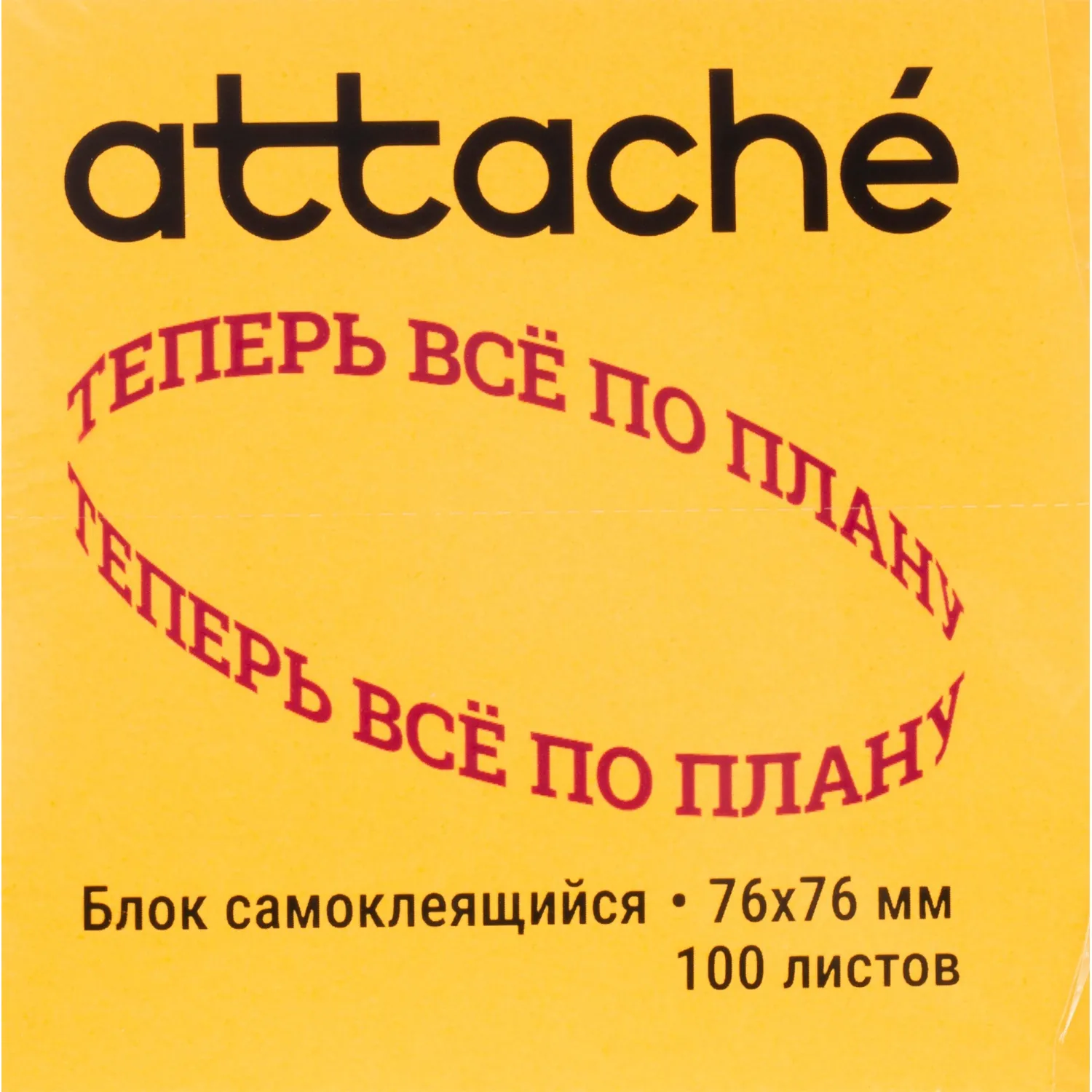 Стикеры Attache Selection 76×76 мм неоновые оранжевые (100 л., без следов клея) - Image 3