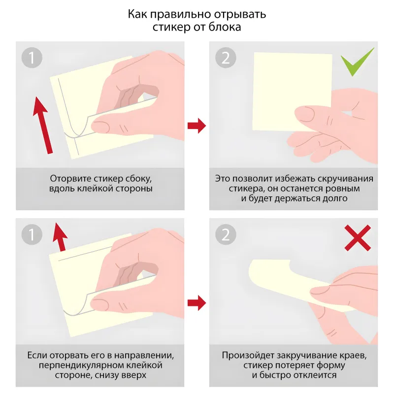 Стикеры Attache Selection 76×76 мм неоновый пурпурный 100 листов (без следов клея) - Image 8