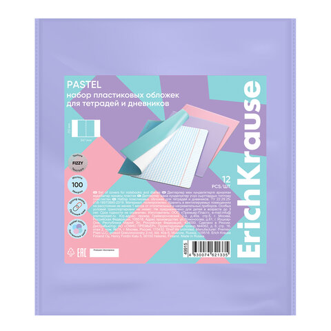Обложки ПП для тетрадей и дневников ERICH KRAUSE "Fizzy Pastel", КОМПЛЕКТ 12 шт., 100 мкм, 212x347 мм, 49915 - Image 8