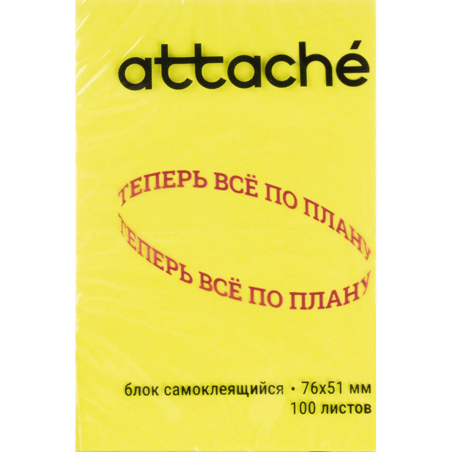 Стикеры Attache Selection 76×51 мм, неоновый жёлтый, 100 листов (без следов клея) - Image 3