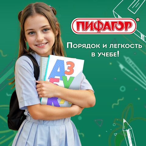 Пленка самоклеящаяся для учебников и книг фактурная, рулон 33х100 см, ПИФАГОР, 227206 - Image 9