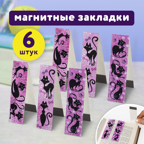 Закладки для книг с магнитом "ГЛАМУР", набор 6 шт., блестки, 25x196 мм, ЮНЛАНДИЯ, 111640 - Image 8