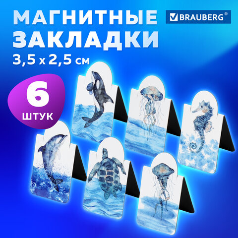 Закладки для книг МАГНИТНЫЕ c высечкой, "MARINE LIFE", набор 6 шт., 35х25 мм, BRAUBERG, 113163 - Image 8