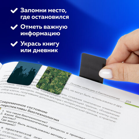 Закладки для книг МАГНИТНЫЕ, "MILITARY", набор 6 шт., 35х25 мм, BRAUBERG, 113164 - Image 9