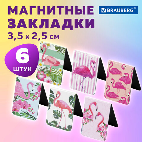 Закладки для книг МАГНИТНЫЕ, "FLAMINGO", набор 6 шт., 35x25 мм, BRAUBERG, 113165 - Image 8